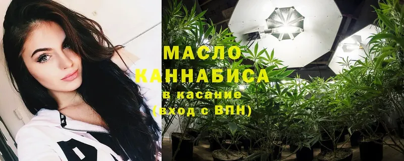 дарнет шоп  Алагир  Дистиллят ТГК THC oil 